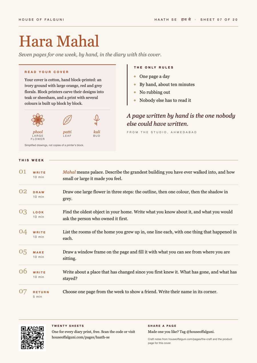 Haath Se prompt sheet 07, Hara Mahal: seven journaling prompts for the Hara Mahal block print diary